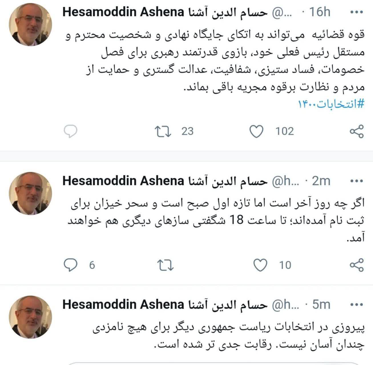 رئیسی